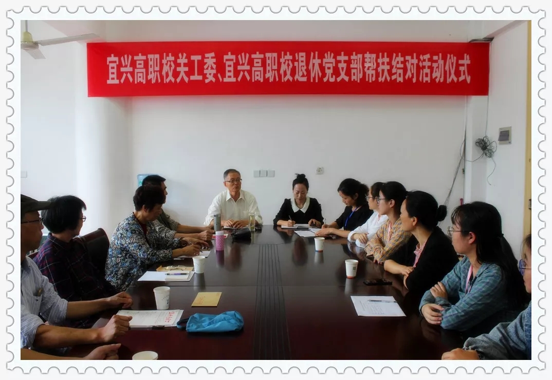 金风送暖助飞翔 宜兴中专.jpg
