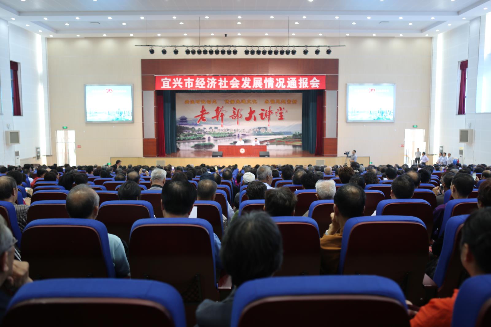 1我市举办经济社会发展情况通报会.JPG