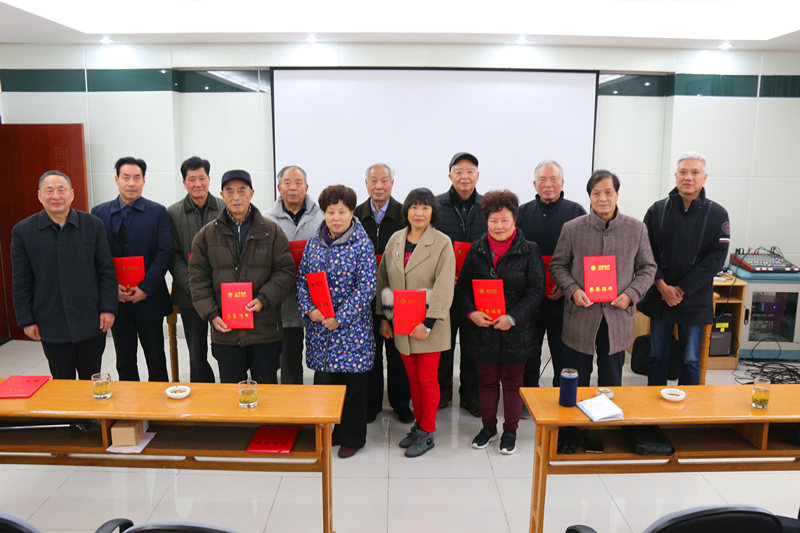 供电2020年1月总结表彰会.jpg