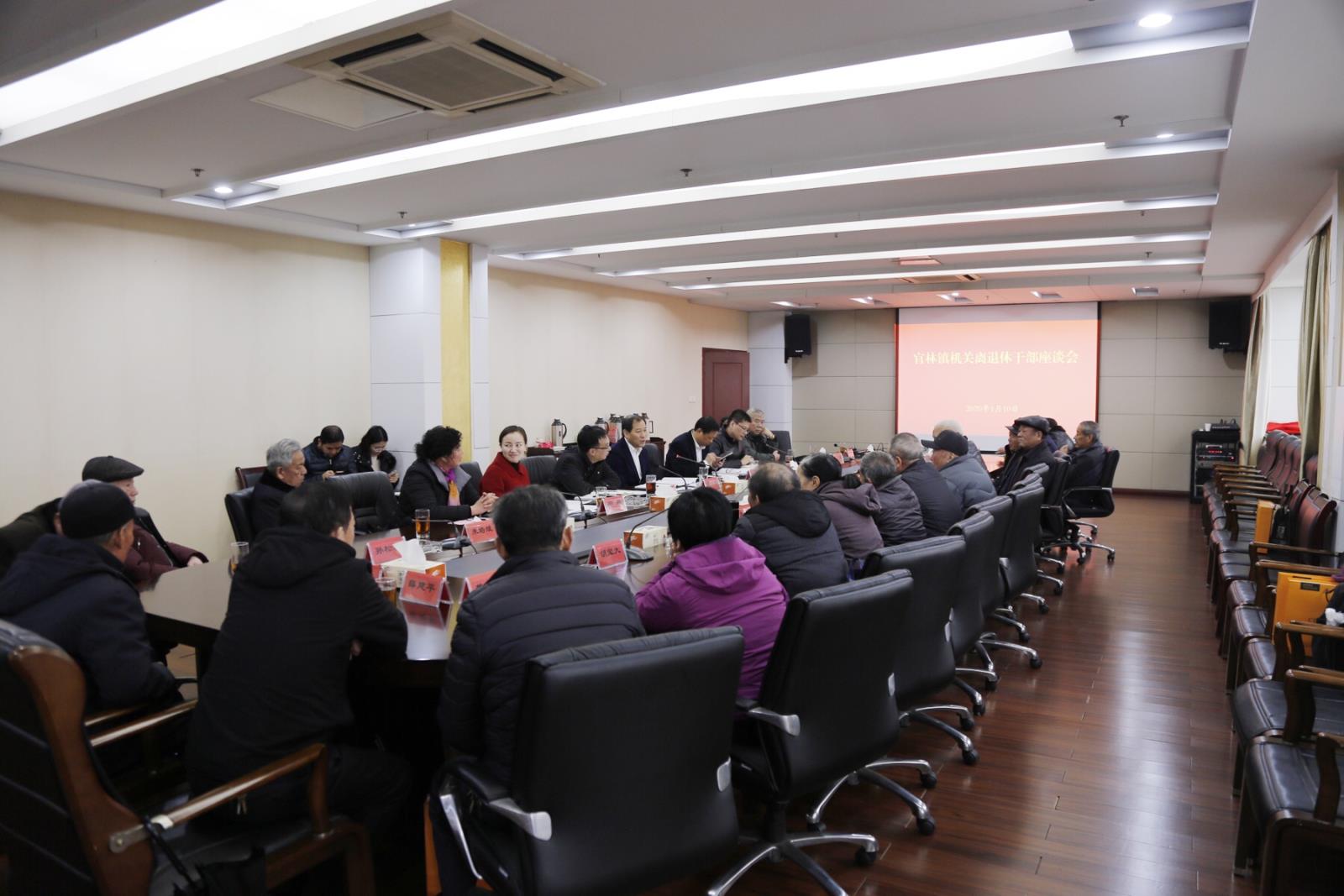 官林镇老干部座谈会照片1.jpg