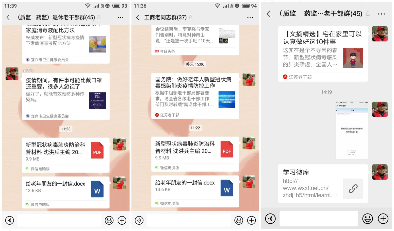 市场监管.jpg