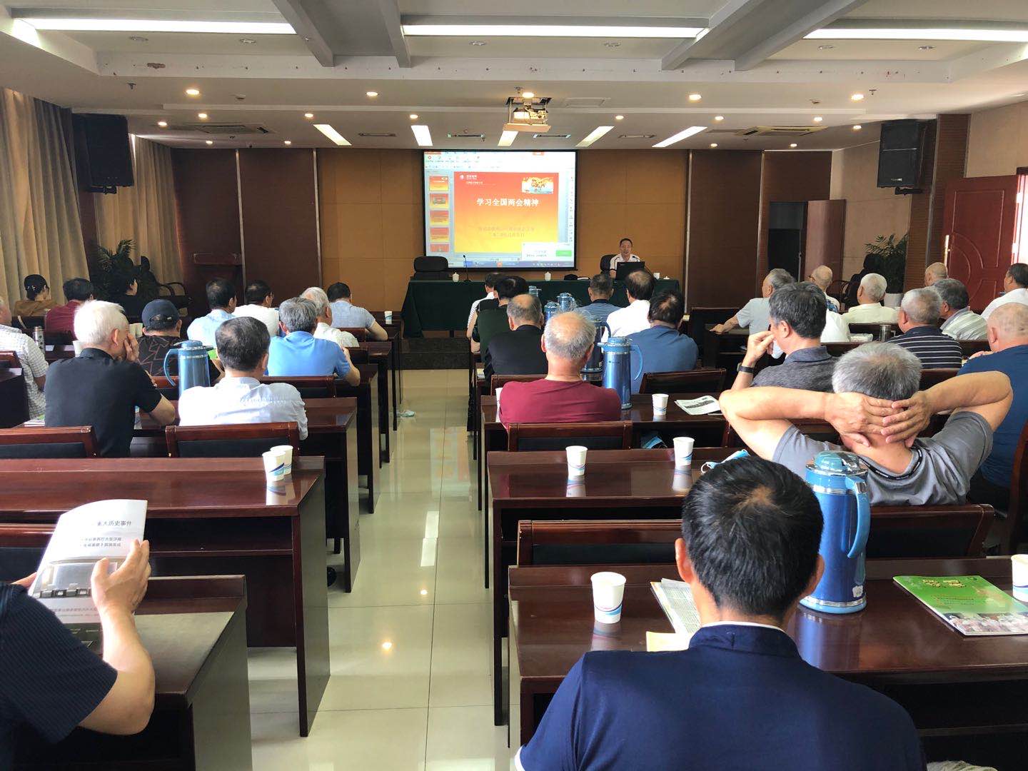 供电公司离退休干部党支部学习两会精神2.jpg
