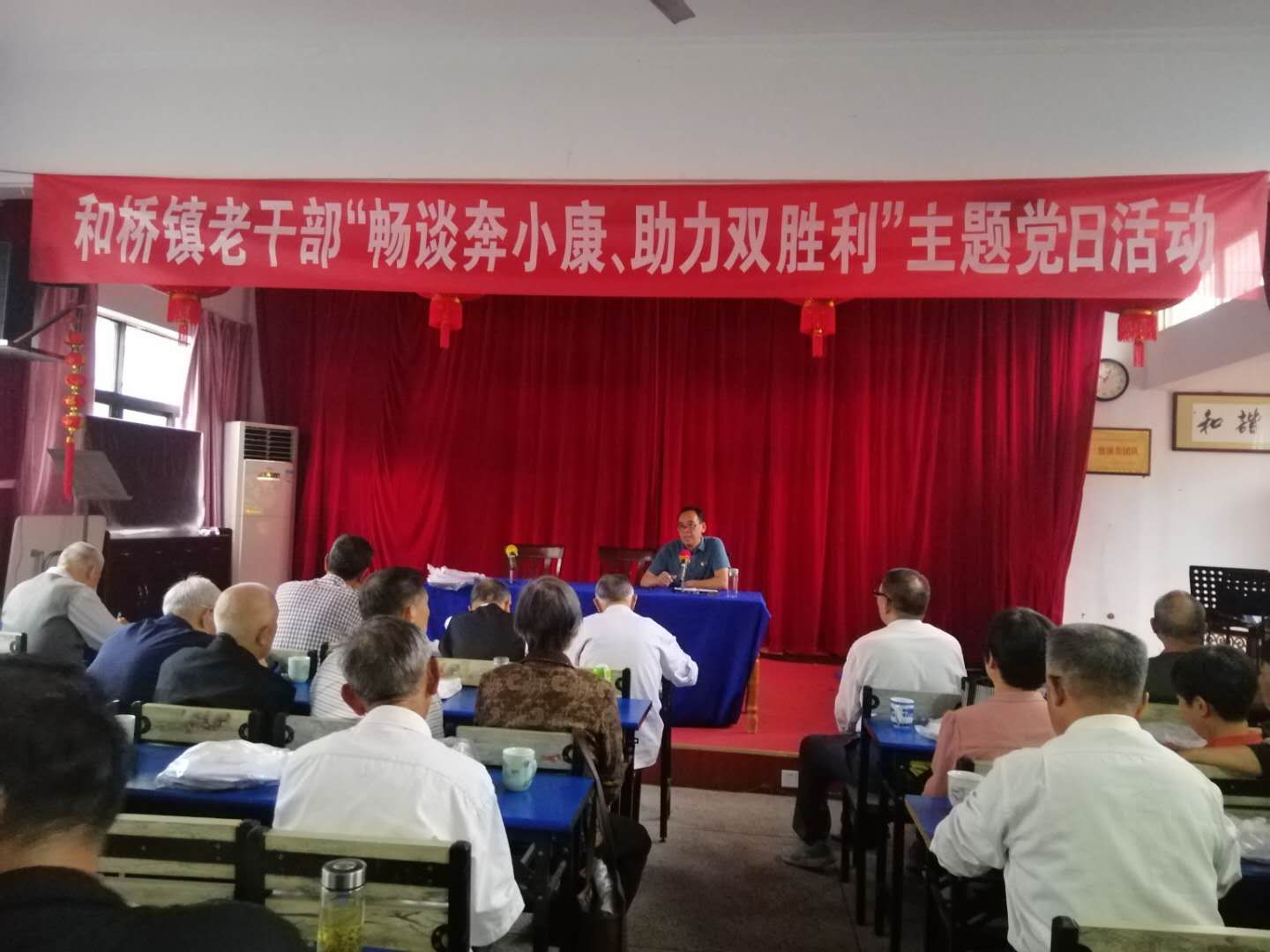 和桥主题党日.jpg