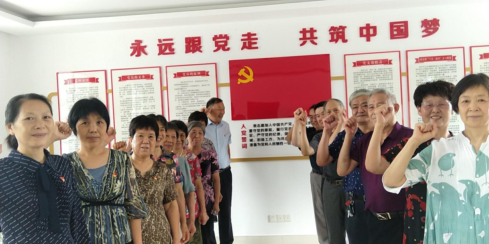 卫健委.jpg
