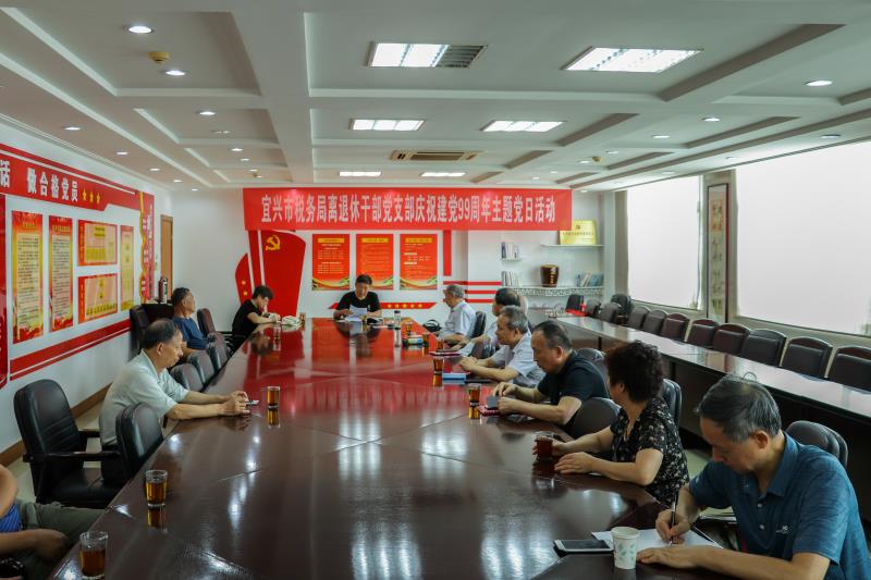 庆祝建党99周年主题党日活动现场.jpg