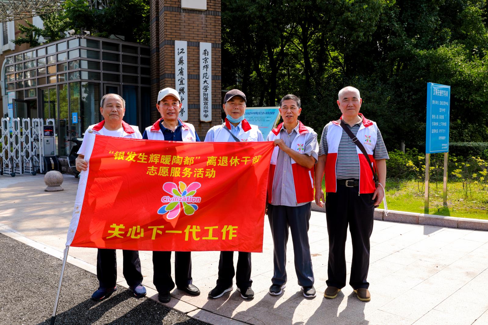 公安局高考志愿活动.jpg