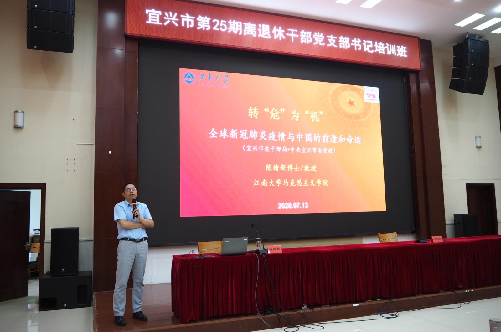 陈绪新.jpg