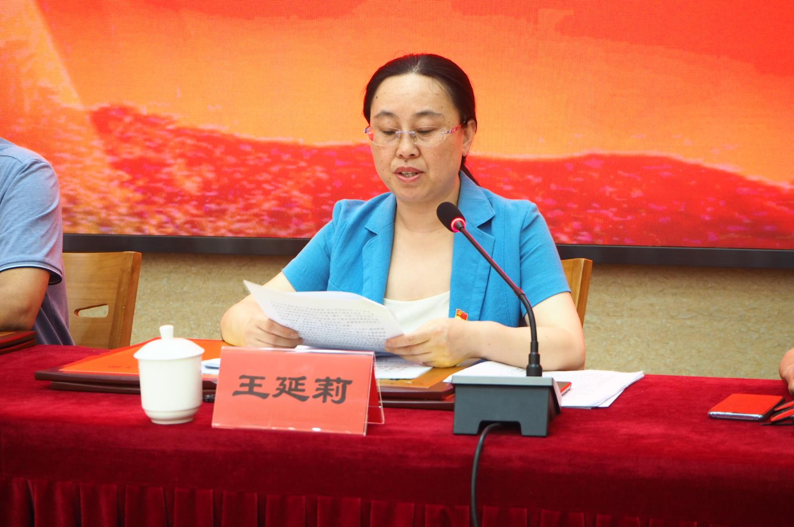 王延莉.jpg