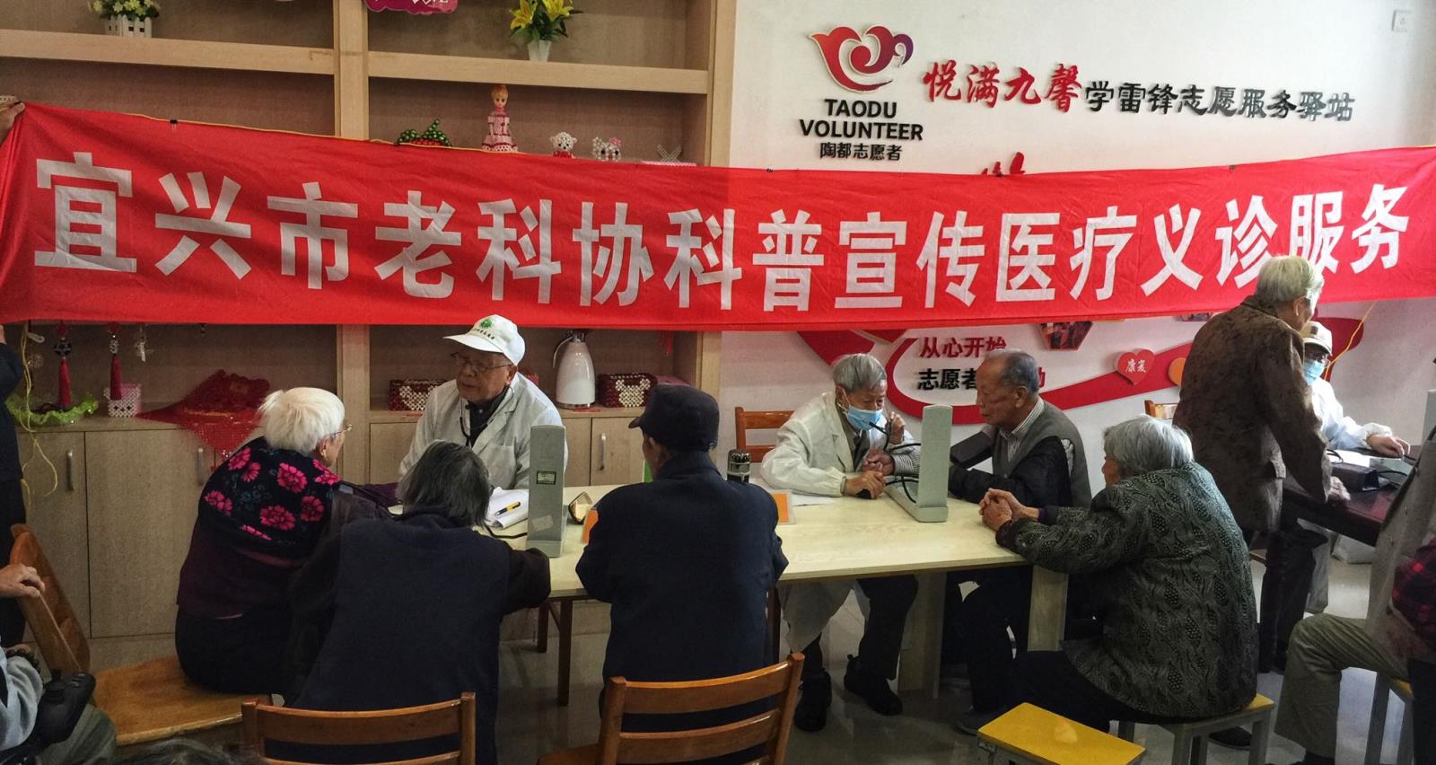 九月初九话重阳 重阳敬老“老”先行1.jpg