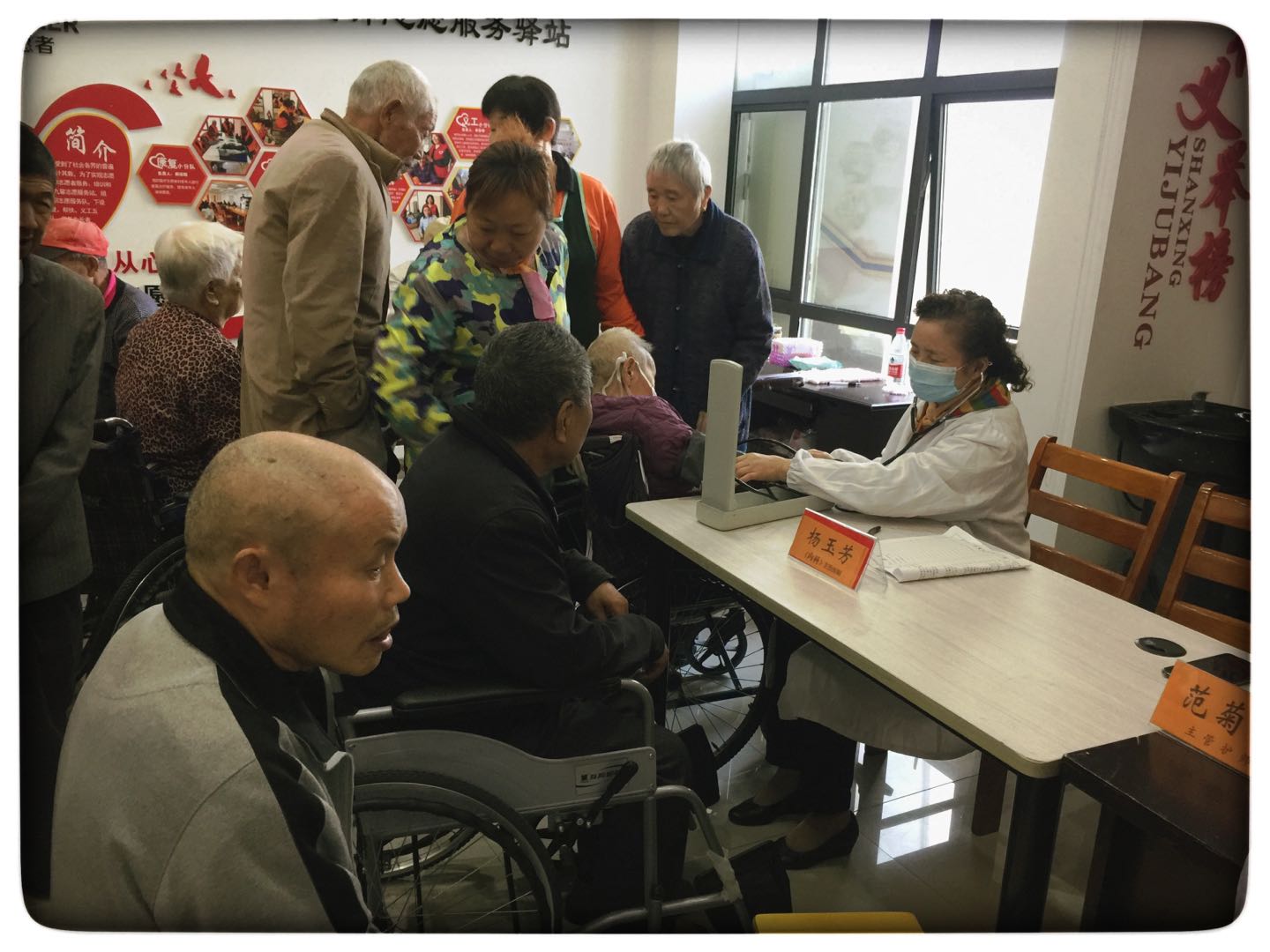 九月初九话重阳 重阳敬老“老”先行2.jpg