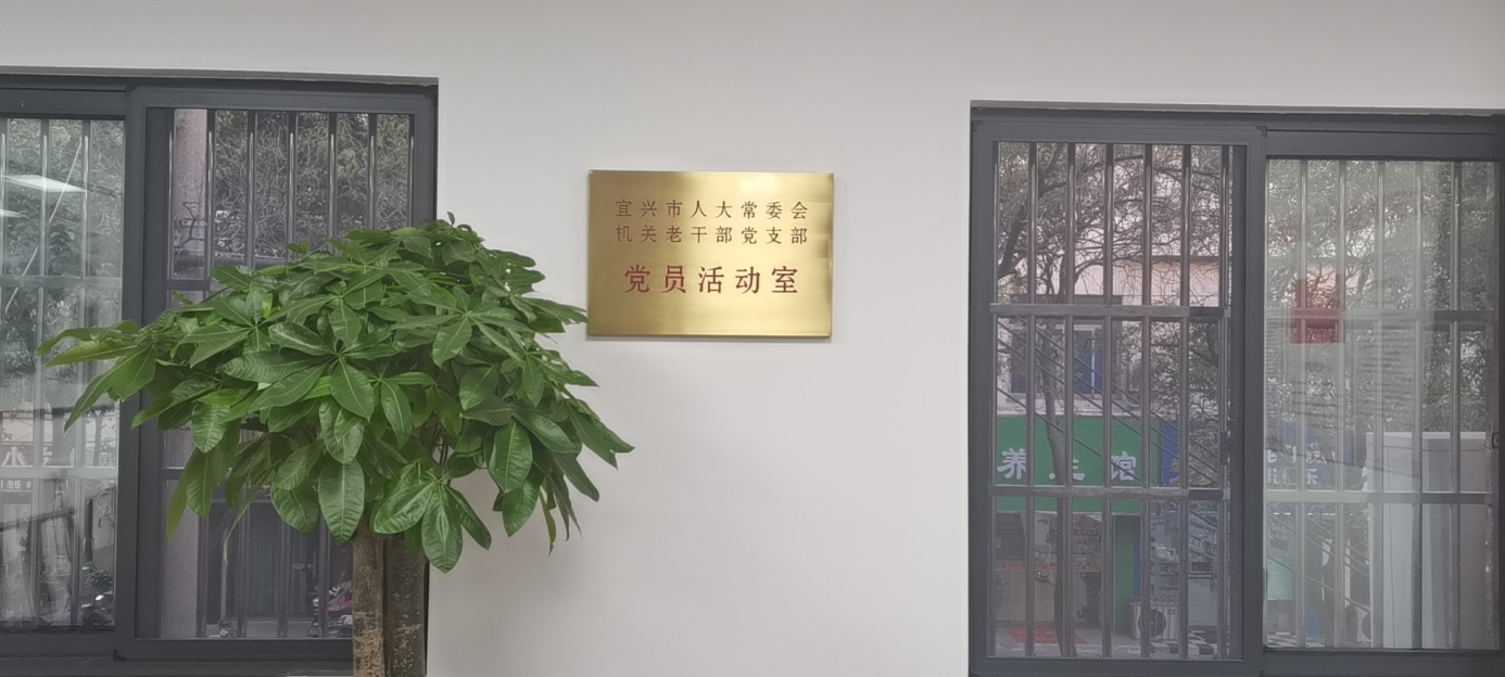 活动室.jpg