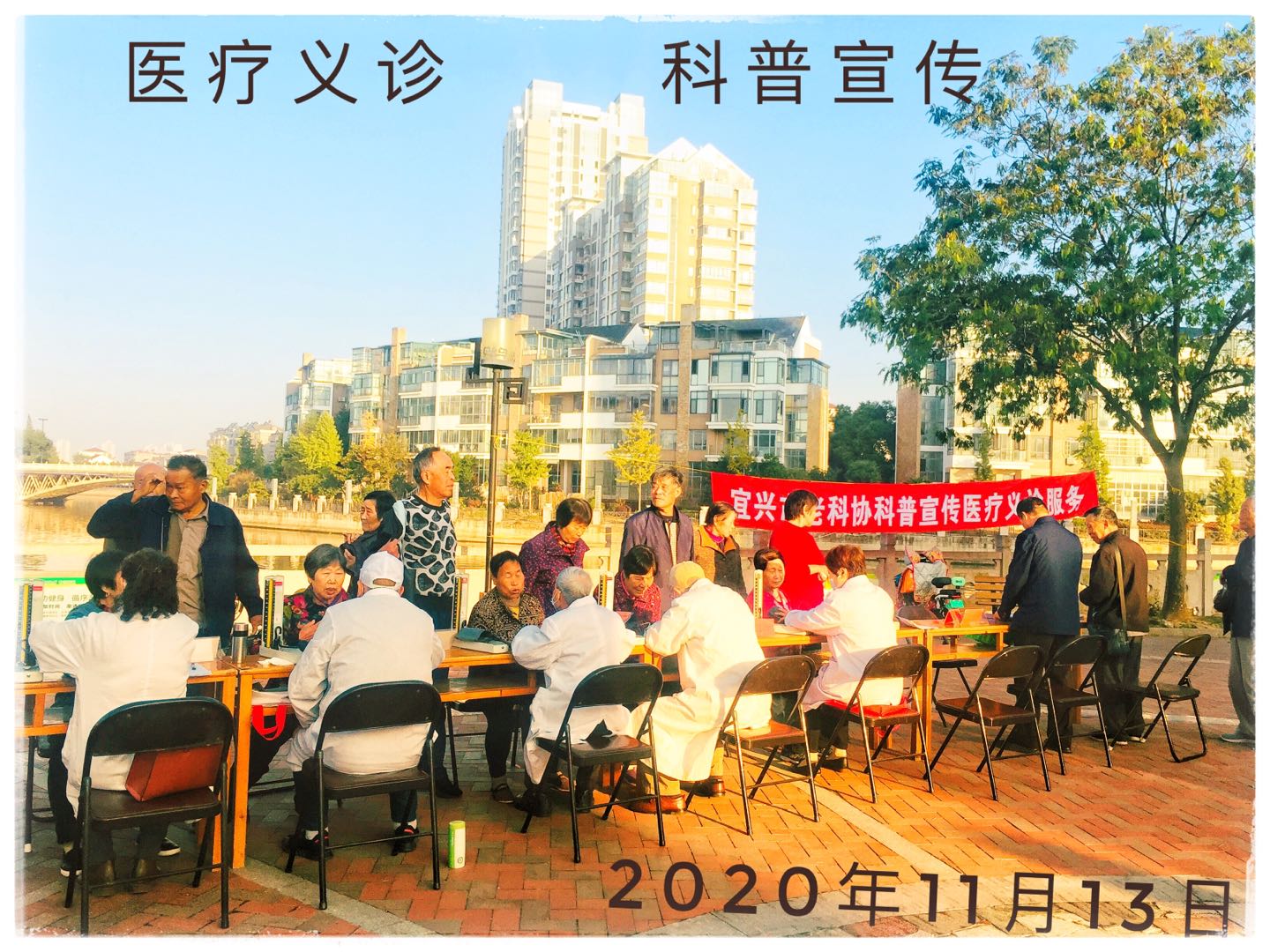 老科协.jpg