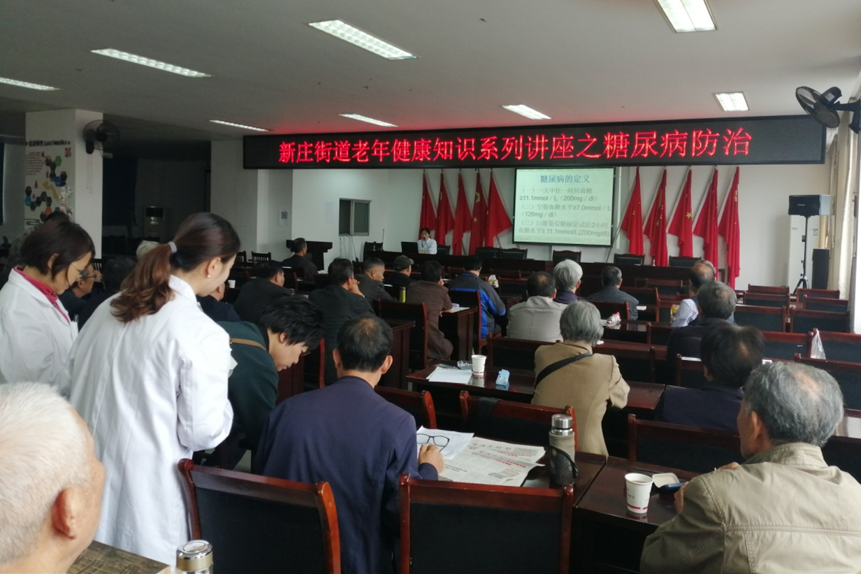 新庄街道.jpg