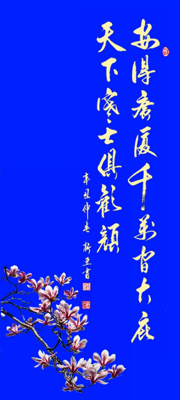 微信图片_20210305080335.jpg