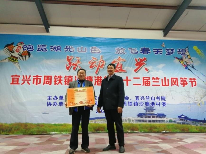 周铁风筝1.jpg