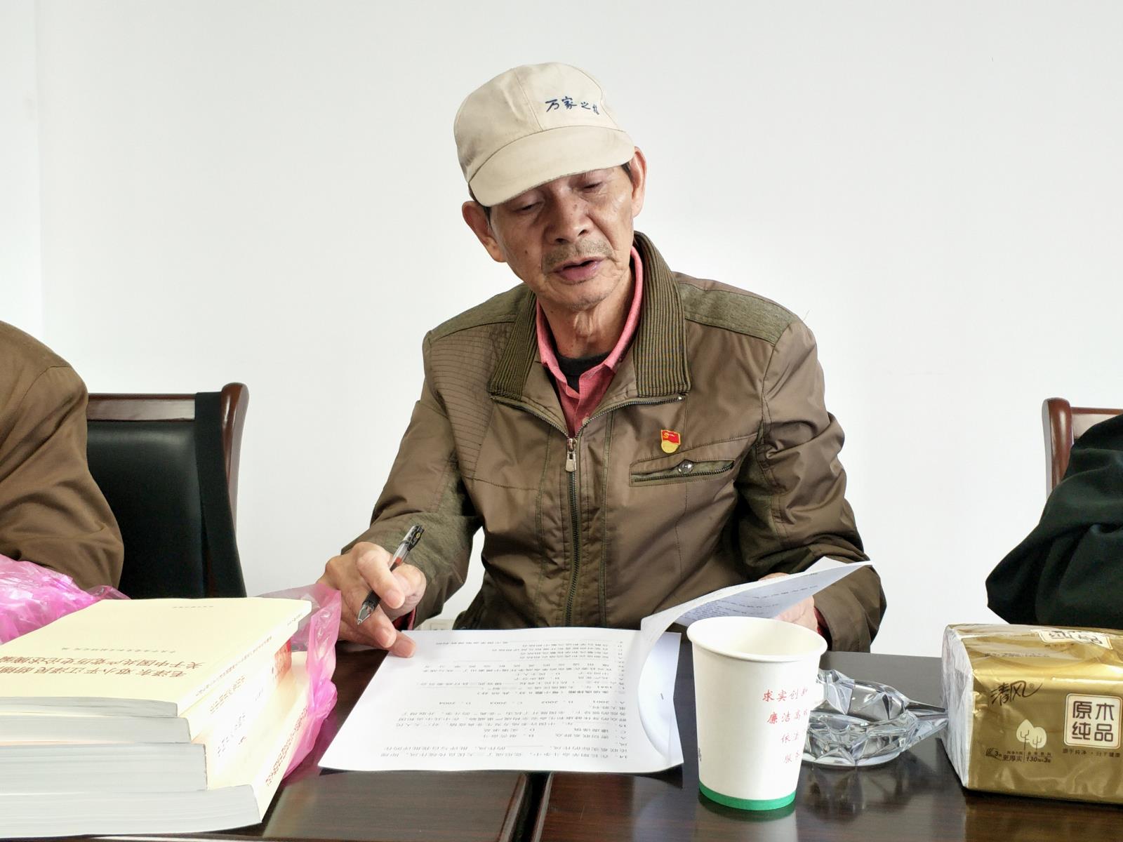 带头学习.jpg