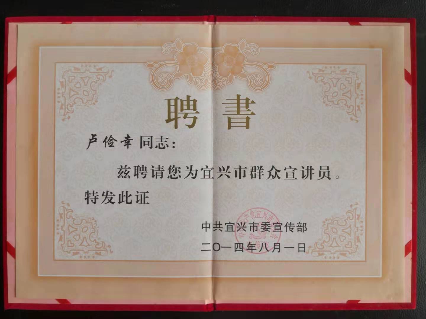 微信图片_20210811084939.jpg