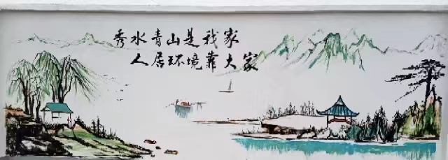 乡村墙画.jpg