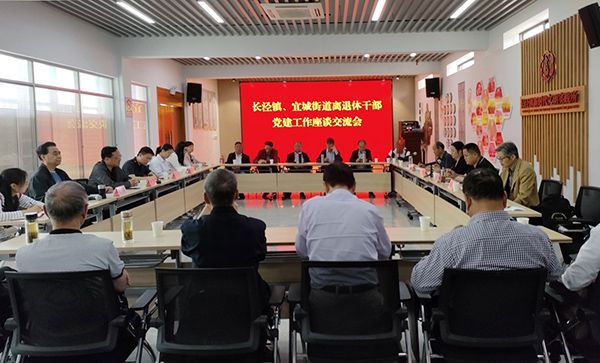 5月19日，学思践悟二十大 “乐龄扬辉”在行—宜城街道离退休干部党总支部赴长泾镇参观学习。（吴俊明）.jpg