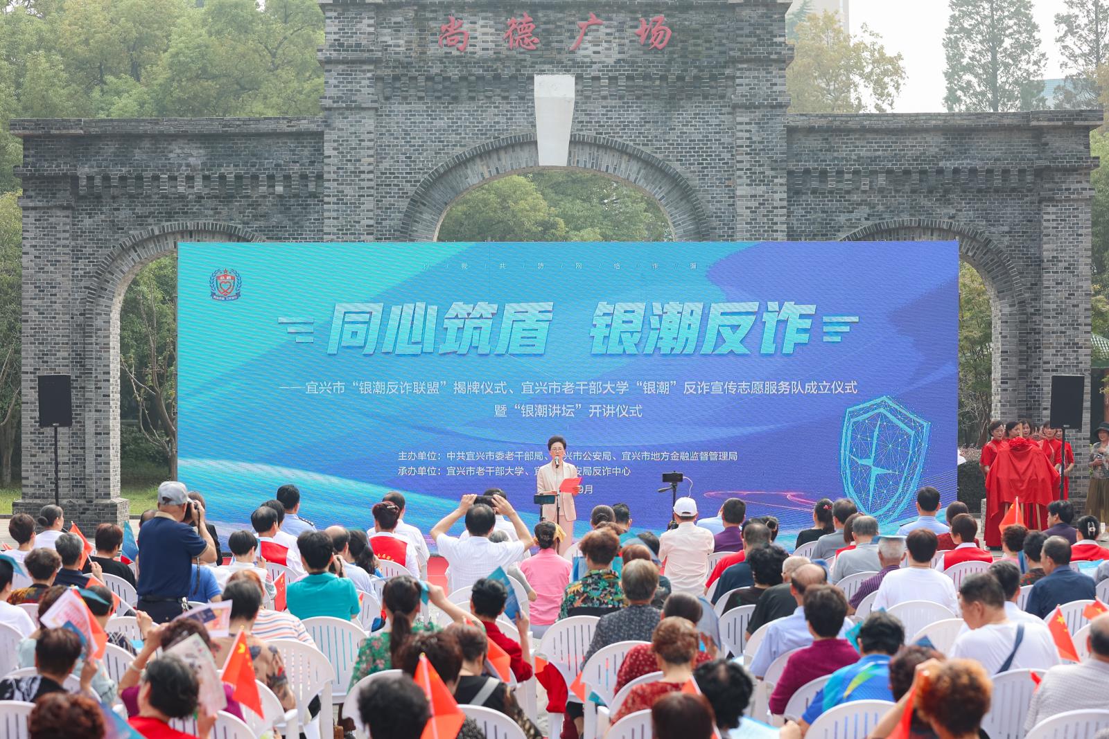 2（504）今日，我们与老年朋友奔赴一场反诈宣传之约(1).jpg